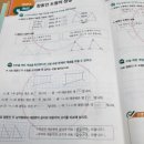 불당아이파크 | 불당동수학학원 딱풀리는수학 퍼스트수학 불당아이파크점 보내고 있는 후기