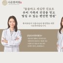 감일백제로83번길 이미지