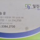 청운조경인력 - 계양구 계양대로 169 | 청운조경인력