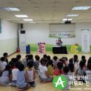 장림어린이집 이미지