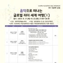 HK+ 인문학 강좌 이미지