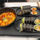 리김밥연세세브란스빌딩점 이미지