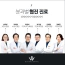 더블유에스치과병원 이미지