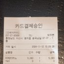 아산 곡교천 은행나무 벙개모임 결산 이미지