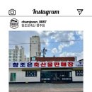 참조은축산 이미지