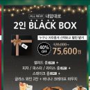 데이트 여기서해요! 수원역맛집 롯데몰 매드포갈릭 후기 (카카오톡 할인쿠폰)
