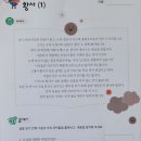 율포초등학교 이미지