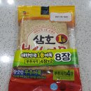 (주)중원씨푸드 티스토리