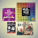 (주)얼라이브게임즈 인벤