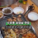 신바람오리 이미지