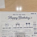 다이닝원 세이브존부천점 네이버블로그