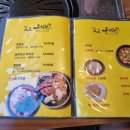 옥포윤식당 이미지