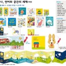 어린이가 행복한 상 이미지