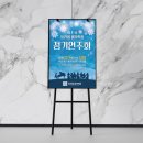 트라움음악전문학원