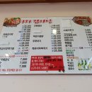 돈나라목뼈감자탕 이미지