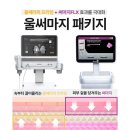 프라임성형외과의원 이미지