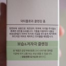 닥터버블 이미지