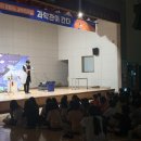 소리컴퍼니 | 초등학교마술공연 마술사섭외 성공사례 l 잼잼컴퍼니 학교행사 마술쇼 리얼 진행 후기