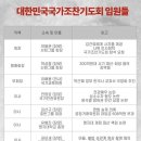 금거북