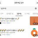 영다방 | [육아] 2개월 아기 책육아 | 프뢰벨 영아다중 중고 당근 후기(ft. 구매 시 확인사항, 영다병 완치🥰)