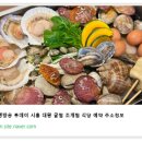 대왕식당 이미지