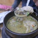 김윤미전복삼계탕 이미지