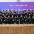 중앙소방학교 이미지