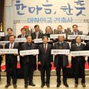 대한건축사사무소 이미지
