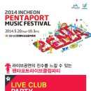 라이브클럽 이미지