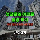 월드원공인중개사사무소 이미지