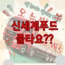 주주푸드 이미지