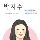 김포출장마사지 이미지