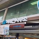 제이와이피JYP수학학원