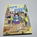 유헤이네일