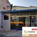 장흥건강원 - 장흥군 문림로 4 | 장흥건강원
