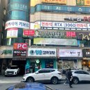 K직장인 거북목 풀어주기 딱 좋은 갈마동 시인안마원 후기