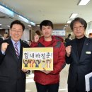 서현2동 주민센터 이미지