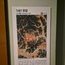 태백시니어힐링협동조합 | 경희궁&amp;서울역사박물관