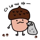 별미칡냉면 이미지