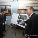 유엔평화관 이미지