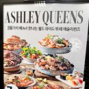 애슐리퀸즈 포항점 이미지