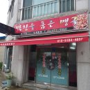 막창을품은맹구