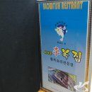 이계종이복집 이미지
