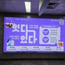 애드하임플러스