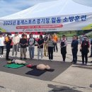 대관령119안전센터 이미지