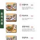 사야스시앤카츠