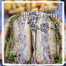 쭈니창고 이미지