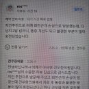 미소가득한의원 이미지
