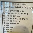 [우부래도] 빵도동 자부심의 근본! 상도역 비건빵집:)베지찬 메뉴 라따뚜이 JMT