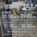 김포 치킨 빅토리치킨 김포석모점 솔직후기